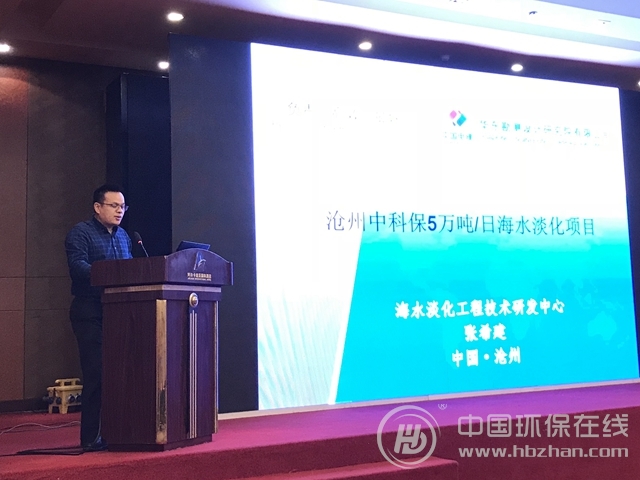 50000噸/天海水淡化工程是怎么“煉”成的？(圖1)
