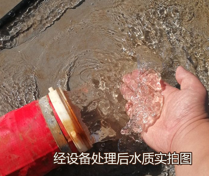 屠宰場(chǎng)污水處理(圖2)