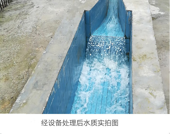 養(yǎng)豬場污水處理(圖4)