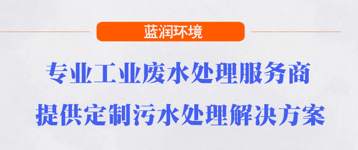 油漆污水處理(圖2) 油漆污水處理(圖2)