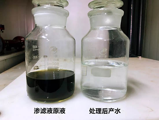 集裝箱式垃圾滲濾液處理系統(tǒng)(圖2)