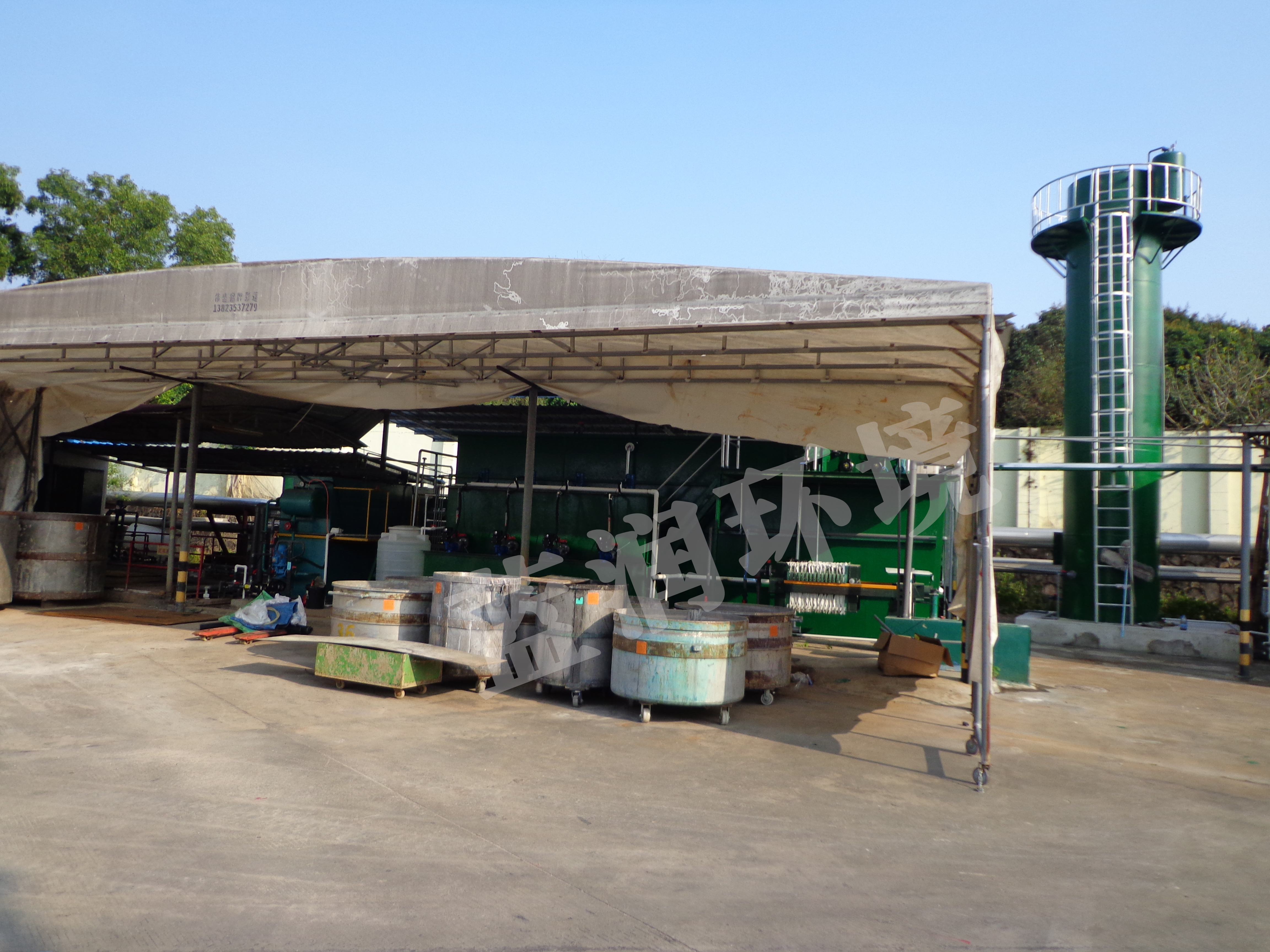 涂料廠污水處理設(shè)備(圖3)