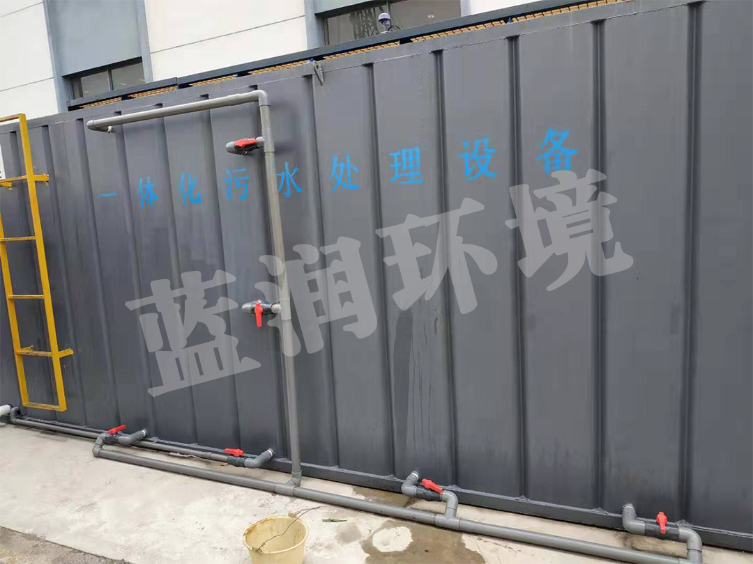 一體化含油污水處理設(shè)備(圖2) 一體化含油污水處理設(shè)備(圖2)