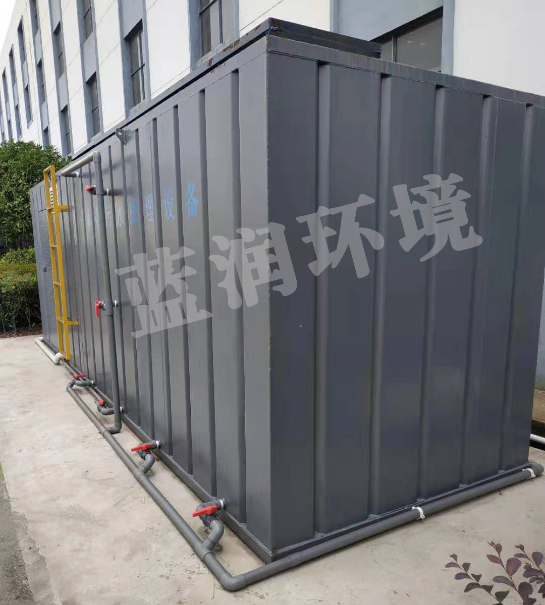一體化含油污水處理設(shè)備(圖3) 一體化含油污水處理設(shè)備(圖3)