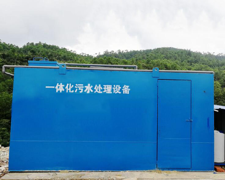 旅游風景區(qū)污水處理裝置(圖1) 旅游風景區(qū)污水處理裝置(圖1)