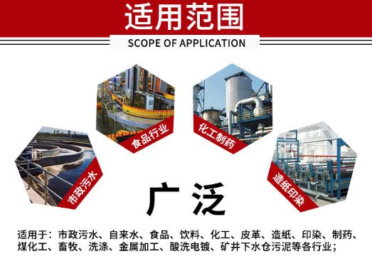 五金噴涂廢水處理(圖2) 五金噴涂廢水處理(圖2)